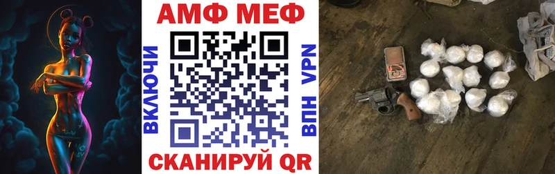АМФЕТАМИН VHQ  даркнет сайт  Аксай 