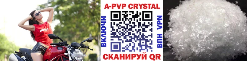 А ПВП СК КРИС Аксай