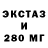 Печенье с ТГК марихуана TodiFox Game