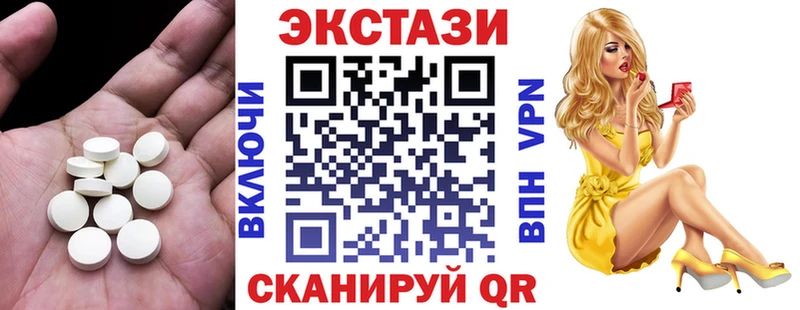 купить закладку Аксай мега ССЫЛКА Экстази louis Vuitton