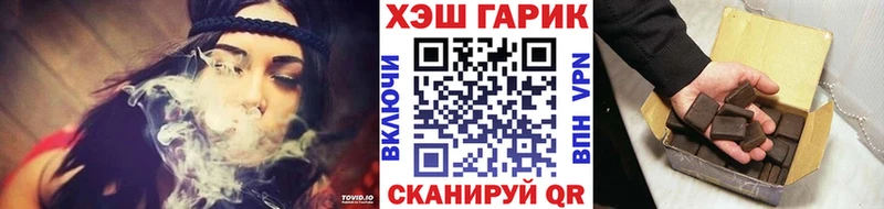 ГАШ Premium  дарнет шоп  Аксай 