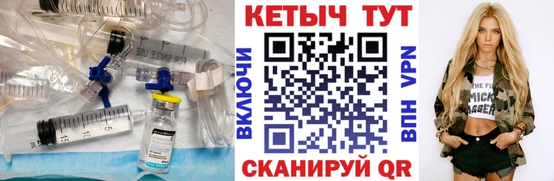 КЕТАМИН ketamine  Аксай 