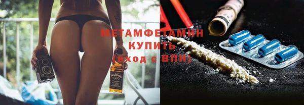 кокаин VHQ Абдулино