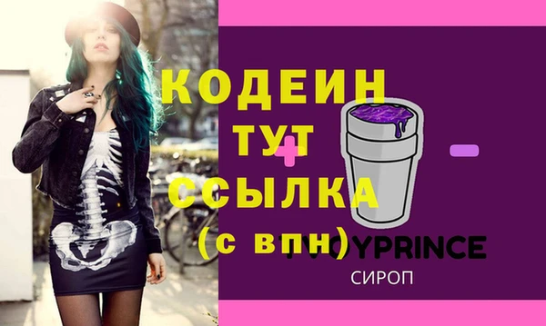 амф Абаза