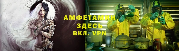 амф Абаза