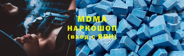 COCAINE Абинск