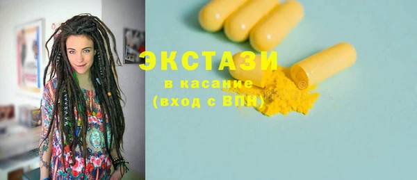PSILOCYBIN Алексеевка