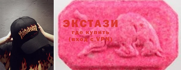 альфа пвп VHQ Алексин