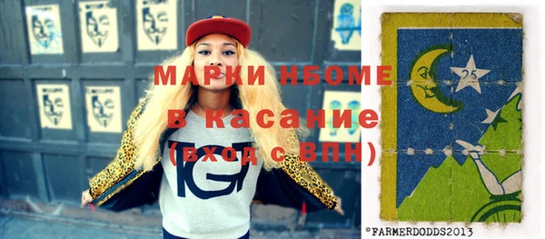 альфа пвп VHQ Алексин