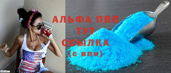 альфа пвп VHQ Алексин