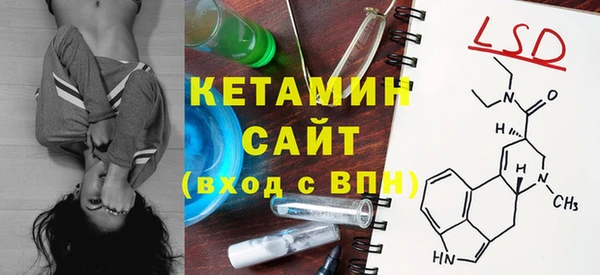 альфа пвп VHQ Алексин