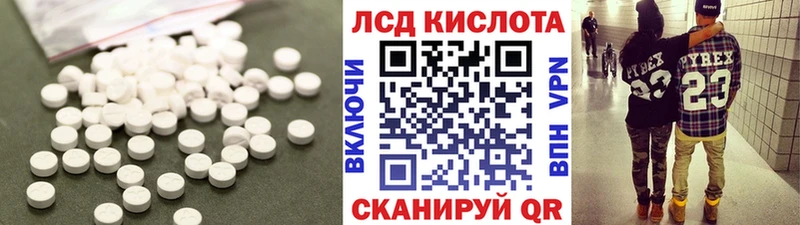 LSD-25 экстази ecstasy Аксай