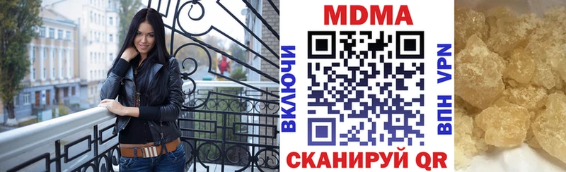 купить наркотики сайты  Аксай  MDMA Molly 