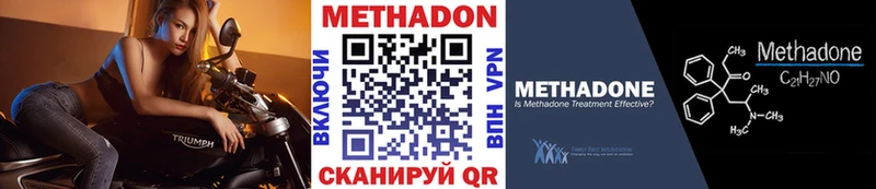 darknet Telegram  купить  сайты  Аксай  Метадон methadone 