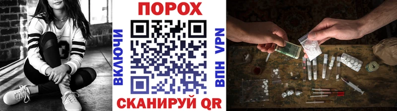 МЕТАМФЕТАМИН винт  площадка состав  Аксай 